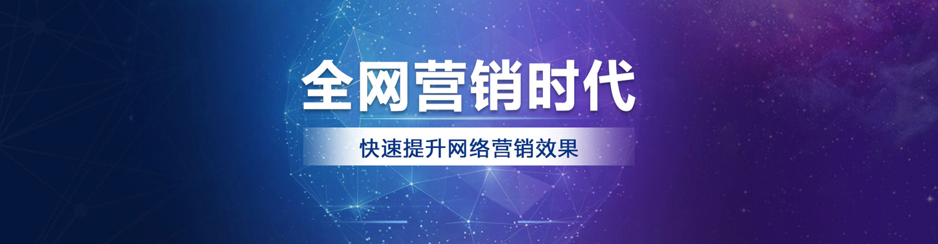 鼓楼百度优化推广