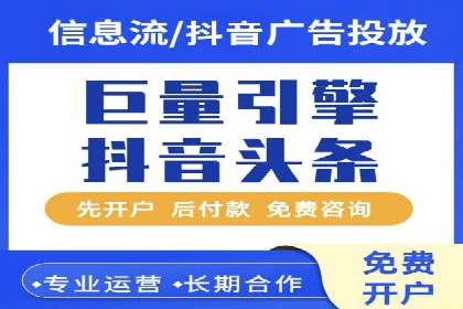 sem竞价托管代运营，助力企业腾飞的成功故事