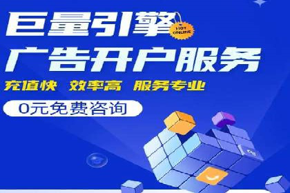 企业SEM投放实战技巧解析