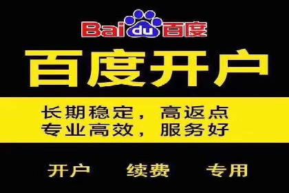 百度推广多少钱？看这些成功案例告诉你答案