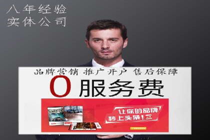 百度竞价推广公司实战经验：如何制定有效的广告计划