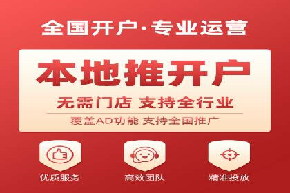 案例解读：SEM推广助力中小企业弯道超车